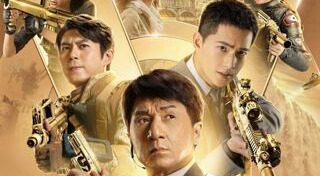 เฉินหลง