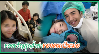 เบล ขนิษฐา