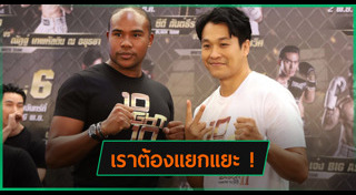 เอ็กซ์ ธิตินันท์