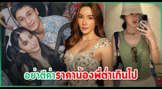 เกรซ ชลิตา