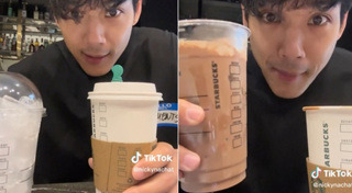 สตาร์บัคส์