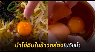 การทดลอง