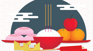 วันสารทจีน