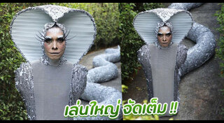 มาดามมด