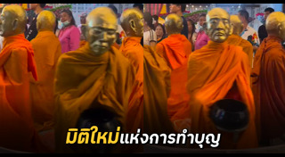 พระสงฆ์