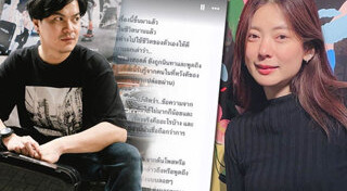 เป๊กซ์ วงซีล