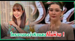 เปา กิ่งกาญจน์