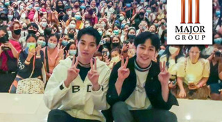 เมเจอร์ ซีนีเพล็กซ์