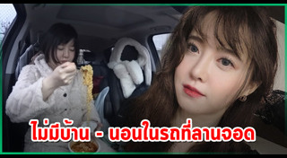 คูฮเยซอน