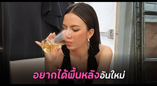 ภาพตัดต่อ