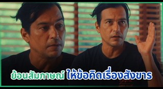 เร แม๊คโดแนลด์