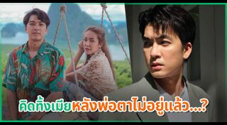 แบงค์ อธิกิตติ์