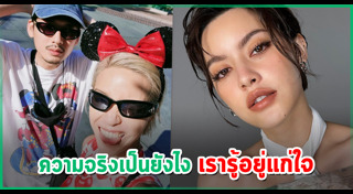 ทู สิราษฎร์