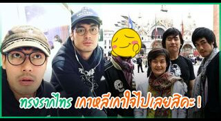 ทรงผมดารา