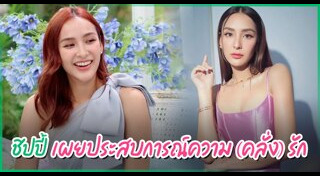 คลับฟรายเดย์