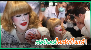 สุมณี คุณะเกษม