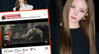 โตโน่ เมกัส