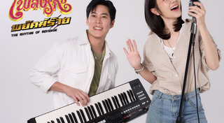 เรื่องย่อละครช่อง 7