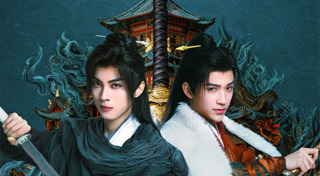 ซีรีส์จีน