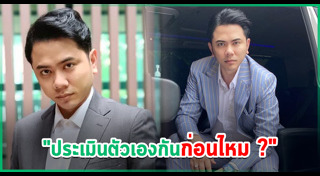 นักธุรกิจ