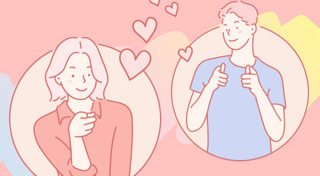 ความสัมพันธ์