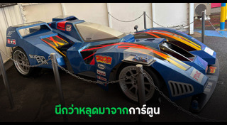 การ์ตูนญี่ปุ่น