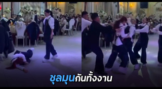 คนตบกัน