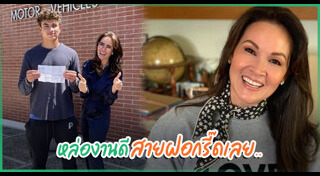 ปุ๋ย ภรณ์ทิพย์