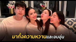 วันเกิดดารา