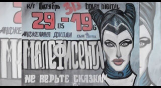 โปสเตอร์หนัง