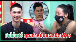 ทำหมันชาย