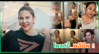 หมิว สิริลภัส