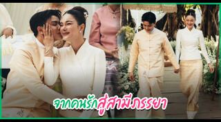 กวาง The Face