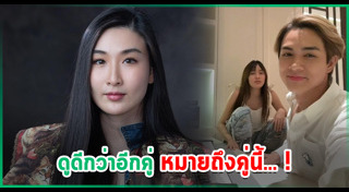 กระติ๊บ ชวัลกร