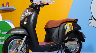 honda scoopy i