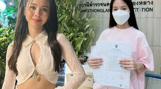 เม จีระนันท์