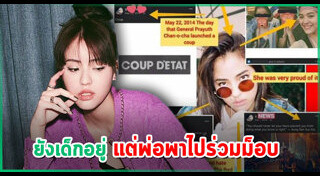 ลูกหนัง ศีตลา