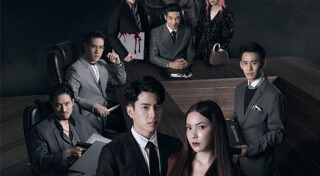 เล่ห์แค้น