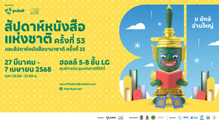 หนังสือ