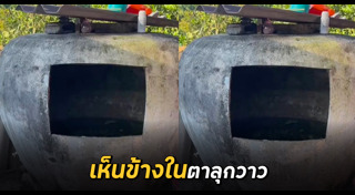 อ่างอาบน้ำ