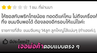 พ่อค้า