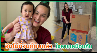 นาตาลี เดวิส