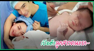 ต๊ะ บอยสเก๊าท์