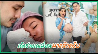 ดา เอ็นโดรฟิน