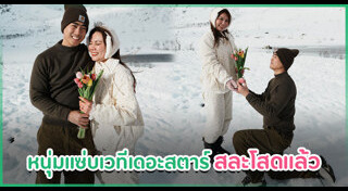 ฮัท เดอะสตาร์