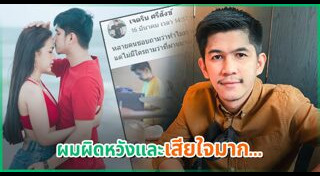 นักร้องเลิกกัน