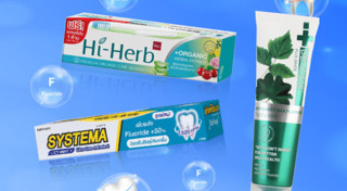 ยาสีฟัน