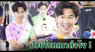 โรคเกาต์