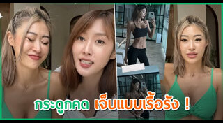 ยิปโซ อริย์กันตา