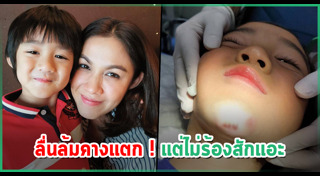 น้องณดล ปุณณกันต์